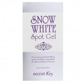 Secret Key, Snow White, гель для отбеливания пятен на коже, 65 г (2,29 унции) в Москве - eco-herb.ru | фото