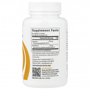 Seeking Health, Energy Nutrients, 30 пастилок в Москве - eco-herb.ru | изображение Seeking Health, Energy Nutrients, 30 пастилок в Москве - eco-herb.ru | фото