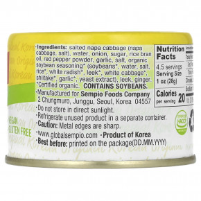 Sempio, кимчи, обжаренное, 160 г (5,64 унции) в Москве - eco-herb.ru | изображение Sempio, кимчи, обжаренное, 160 г (5,64 унции) в Москве - eco-herb.ru | фото