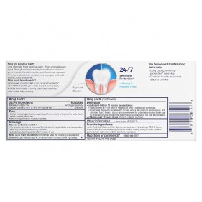 Sensodyne, Отбеливающая зубная паста с фтором, двойная упаковка, 2 тюбика по 113 г (4 унции) в Москве - eco-herb.ru | фото