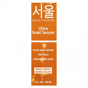 SeoulCeuticals, Сыворотка Ultra Snail, 30 мл (1 жидк. унц.) в Москве - eco-herb.ru | фото