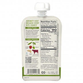 Serenity Kids, говядина травяного откорма с имбирем, горохом, болгарским перцем и брокколи, для детей от 6 месяцев, 99 г (3,5 унции) в Москве - eco-herb.ru | фото