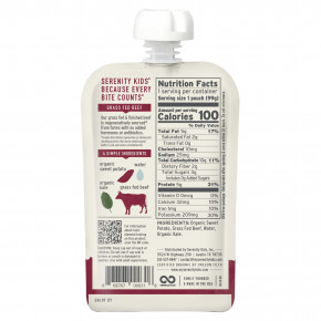 Serenity Kids, говядина травяного откорма с органической капустой и бататом, для детей от 6 месяцев, 99 г (3,5 унции) в Москве - eco-herb.ru | фото