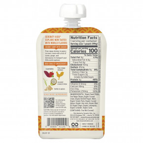 Serenity Kids, карри с кокосом и курицей, выращенной в естественных условиях, для детей от 6 месяцев, 99 г (3,5 унции) в Москве - eco-herb.ru | изображение Serenity Kids, карри с кокосом и курицей, выращенной в естественных условиях, для детей от 6 месяцев, 99 г (3,5 унции) в Москве - eco-herb.ru | фото