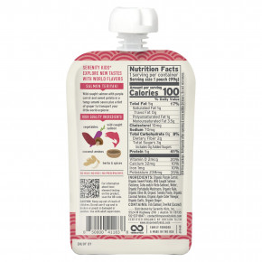 Serenity Kids, лосось дикого улова терияки, для детей от 6 месяцев, 99 г (3,5 унции) в Москве - eco-herb.ru | изображение Serenity Kids, лосось дикого улова терияки, для детей от 6 месяцев, 99 г (3,5 унции) в Москве - eco-herb.ru | фото