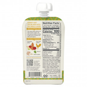 Serenity Kids, рагу по-мексикански с курицей, выращенной в естественных условиях, с мускатным орехом и красным болгарским перцем, для детей от 6 месяцев, 99 г (3,5 унции) в Москве - eco-herb.ru | фото