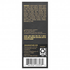 SheaMoisture, африканское чёрное кусковое мыло, с увлажняющими компонентами на растительной основе, 227 г в Москве - eco-herb.ru | фото