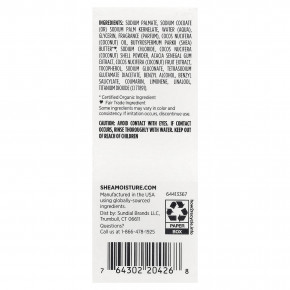 SheaMoisture, кусковое мыло для ежедневного увлажнения, 100% нерафинированное кокосовое масло, 227 г (8 унций) в Москве - eco-herb.ru | изображение SheaMoisture, кусковое мыло для ежедневного увлажнения, 100% нерафинированное кокосовое масло, 227 г (8 унций) в Москве - eco-herb.ru | фото