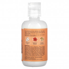 SheaMoisture, Осветляющий лосьон для тела с грибами сонги, кокосом и гибискусом, 95 мл (3,2 жидк. унц.) (Товар снят с продажи) в Москве - eco-herb.ru | фото