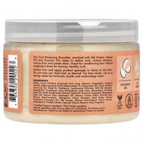 SheaMoisture, Смузи для локонов, кокос и гибискус, 340 г (12 унций) в Москве - eco-herb.ru | изображение SheaMoisture, Смузи для локонов, кокос и гибискус, 340 г (12 унций) в Москве - eco-herb.ru | фото