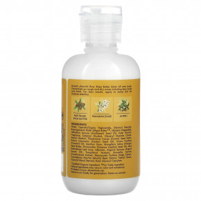 SheaMoisture, Увлажняющий лосьон для тела с необработанным маслом ши, 95 мл (3,2 жидк. унц.) (Товар снят с продажи) в Москве - eco-herb.ru | изображение SheaMoisture, Увлажняющий лосьон для тела с необработанным маслом ши, 95 мл (3,2 жидк. унц.) (Товар снят с продажи) в Москве - eco-herb.ru | фото