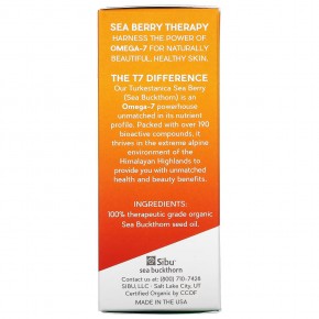 Sibu Beauty, Sea Berry Therapy, масло из семян облепихи, 30 мл в Москве - eco-herb.ru | фото