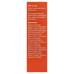 Sibu Beauty, Очищающее мыло для лица и тела, 3,5 унции в Москве - eco-herb.ru | фото