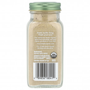 Simply Organic, белый перец, 81 г (2,86 унции) в Москве - eco-herb.ru | фото