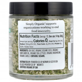 Simply Organic, морская соль, морской салат, 63 г (2,22 унции) в Москве - eco-herb.ru | изображение Simply Organic, морская соль, морской салат, 63 г (2,22 унции) в Москве - eco-herb.ru | фото