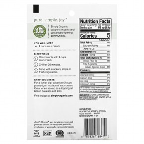 Simply Organic, французская смесь лукового соуса, 31 г (1,1 унции) в Москве - eco-herb.ru | изображение Simply Organic, французская смесь лукового соуса, 31 г (1,1 унции) в Москве - eco-herb.ru | фото