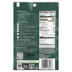 Simply Organic, Смесь приправ для сковороды, имбирь умами, 28 г (0,99 унции) в Москве - eco-herb.ru | фото