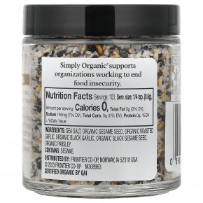 Simply Organic, соль с черным чесноком, 62 г (2,19 унции) в Москве - eco-herb.ru | фото