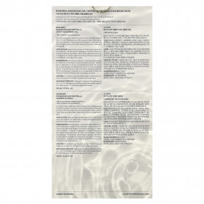 SKIN1004, Madagascar Centella, двойное очищающее средство, набор из 2 предметов в Москве - eco-herb.ru | фото