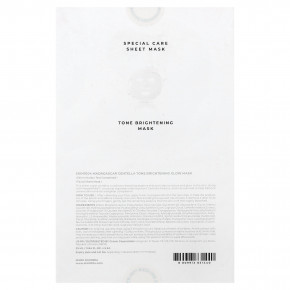 SKIN1004, мадагаскарская готу кола, осветляющая маска для сияния кожи, 5 шт., по 25 мл (0,84 жидк. унции) в Москве - eco-herb.ru | фото