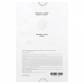 SKIN1004, мадагаскарская готу кола, питательная маска для лица с пробиотиком, 5 шт. по 22 мл (0,74 жидк. унции) в Москве - eco-herb.ru | фото