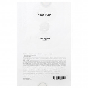 SKIN1004, мадагаскарская готу кола, Poremizing очищающая маска, 5 шт. по 23 мл (0,77 жидк. унции) в Москве - eco-herb.ru | изображение SKIN1004, мадагаскарская готу кола, Poremizing очищающая маска, 5 шт. по 23 мл (0,77 жидк. унции) в Москве - eco-herb.ru | фото