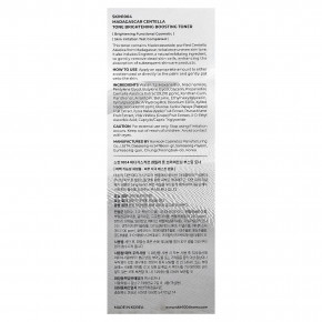 SKIN1004, мадагаскарская готу кола, тоник для осветления кожи, 210 мл (7,1 жидк. унции) в Москве - eco-herb.ru | фото