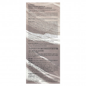 SKIN1004, Probio-Cica Intensive Ampoule, сыворотка с мадагаскарской готу колой, 50 мл (1,69 жидк. унции) в Москве - eco-herb.ru | фото