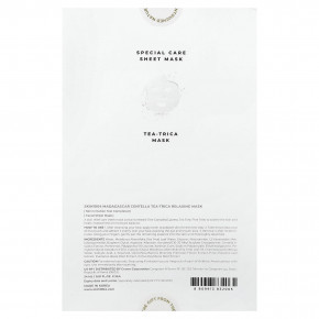 SKIN1004, расслабляющая маска для лица с мадагаскарской готу колой, Tea-Trica, 5 шт., по 24 мл (0,81 жидк. унции) в Москве - eco-herb.ru | фото