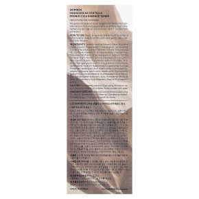 SKIN1004, тонер с мадагаскарской готу колой и пробиотиками, 210 мл (7,1 жидк. унции) в Москве - eco-herb.ru | фото