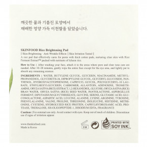 SKINFOOD, Осветляющие салфетки с рисом, 60 шт. в Москве - eco-herb.ru | изображение SKINFOOD, Осветляющие салфетки с рисом, 60 шт. в Москве - eco-herb.ru | фото