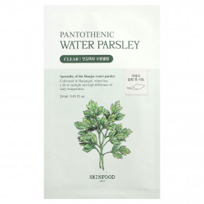 SKINFOOD, пантотеновая маска для лица с петрушкой, 24 мл (0,81 жидк. унции) в Москве - eco-herb.ru | фото