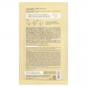 SKINFOOD, Royal Honey, прополис, маска для лица, 1 шт., 30 мл (1,01 жидк. унции) в Москве - eco-herb.ru | фото