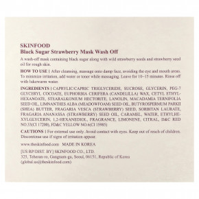 SKINFOOD, смываемая маска для лица с черным сахаром, с клубникой, 100 г (3,52 унции) в Москве - eco-herb.ru | фото