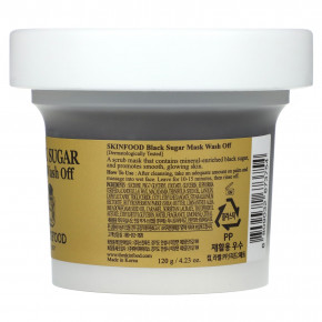 SKINFOOD, Смывающая маска с черным сахаром, 120 г (4,23 унции) в Москве - eco-herb.ru | фото