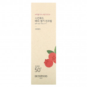 SKINFOOD, Солнцезащитный крем Berry Glowing, SPF 50+ PA ++++, 50 мл (1,69 жидк. унц.) в Москве - eco-herb.ru | фото