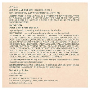 SKINFOOD, спрей для очищения пор с хлопком, с персиком, 4 г (0,14 унции) в Москве - eco-herb.ru | фото
