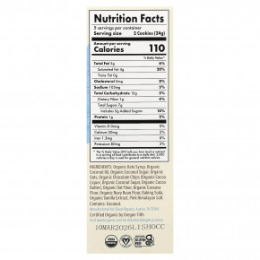 Skout Organic, мягкое печенье, овсянка и шоколадная крошка, 5 пакетиков, 2 печенья по 24 г в Москве - eco-herb.ru | фото