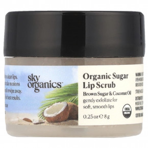 Sky Organics, Скраб для губ с органическим сахаром, коричневый сахар и кокосовое масло, 8 г (0,25 унции) в Москве - eco-herb.ru | изображение Sky Organics, Скраб для губ с органическим сахаром, коричневый сахар и кокосовое масло, 8 г (0,25 унции) в Москве - eco-herb.ru | фото