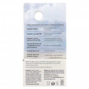 Sky Organics, Скраб для губ с органическим сахаром, коричневый сахар и кокосовое масло, 8 г (0,25 унции) в Москве - eco-herb.ru | изображение Sky Organics, Скраб для губ с органическим сахаром, коричневый сахар и кокосовое масло, 8 г (0,25 унции) в Москве - eco-herb.ru | фото