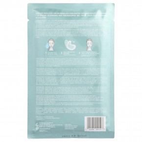 Skyn Iceland, растворимые патчи для глаз с микроиглами, 1 пара в Москве - eco-herb.ru | фото