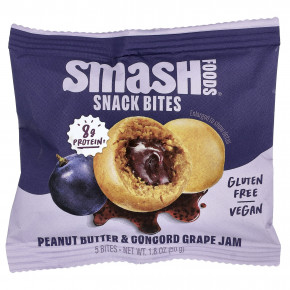 Smash Foods, Snack Bites, арахисовая паста и джем из винограда конкорд, 5 шт., 50 г (1,8 унции) - описание