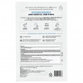 S.NATURE, Super AquaGel Oasis Ampule Beauty Mask, 30 мл в Москве - eco-herb.ru | изображение S.NATURE, Super AquaGel Oasis Ampule Beauty Mask, 30 мл в Москве - eco-herb.ru | фото