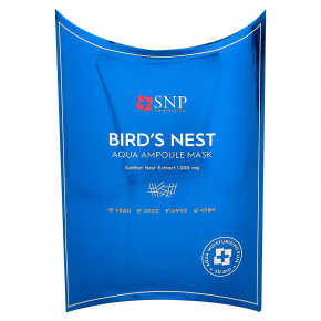 SNP, Bird's Nest, Aqua Ampoule Beauty Mask, 10 листовых масок, 25 мл (0,84 жидк. унц.) в Москве - eco-herb.ru | фото