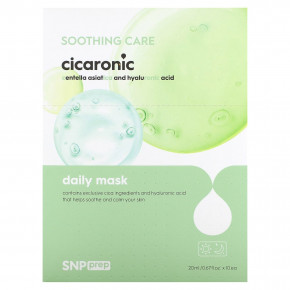 SNP, Daily Beauty Mask, Cicaronic``, 10 листовых масок, по 0,67 (20 мл) каждая в Москве - eco-herb.ru | фото