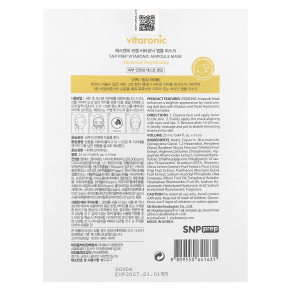 SNP, Vitaronic, тканевая маска с ампулами, 10 шт., По 25 мл (0,84 жидк. унц.) в Москве - eco-herb.ru | фото