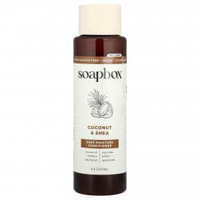 Soapbox, Кондиционер для глубокого увлажнения, с кокосом и ши, 473 мл (16 жидк. Унций) - описание | фото