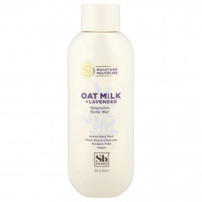 Soapbox, питательный гель для душа, овсяное молоко и лаванда, 591 мл (20 жидк. унций) - описание | фото