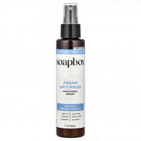 Soapbox, сыворотка против пушения волос с арганой, 147 мл (5 жидк. унций) - описание | фото