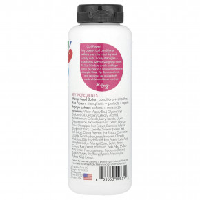 SoCozy, детский кондиционер для вьющихся волос, ультраувлажняющий кондиционер, 311 мл (10,5 жидк. унции) в Москве - eco-herb.ru | фото